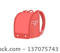 可愛的書包插圖 可愛的書包插圖 137075743