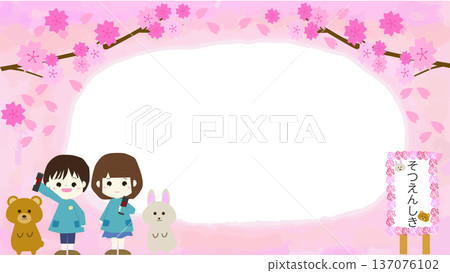 Graduation ceremony frame background illustration with cherry blossoms, kindergarteners, and animals Graduation ceremony frame background illustration with cherry blossoms, kindergarteners, and animals 137076102
