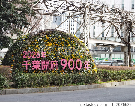 900th anniversary of the founding of Chiba 137076622