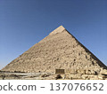  Pyramid 137076652