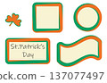 Decorative frame set. Irish tricolour Celtic decor kit, Patricks Day festive decor border collection, circle, square, triangle rectangle shapes for web card design. vector illustration 137077497