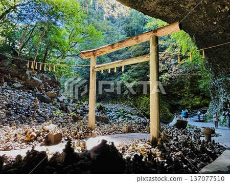 天安河原高千穗(宮崎縣) 天安河原高千穗(宮崎縣) 137077510