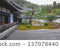 Serene Sand and Stone Garden in Kyoto Hojo Garden Nov 26 2025 137078440