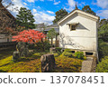 Autumn Colors Surround Zen Garden at Kyoto Hojo Garden Nov 26 2025 137078451