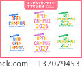 Simple and easy-to-use design materials/Open campus 137079453