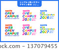 Simple and easy-to-use design materials/Open campus 137079455
