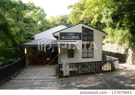 Cable Hachiman Shrine Yamagami Station 137079661