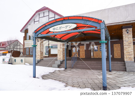 The center house of Yuni Garden, which is closed for the winter 137079907