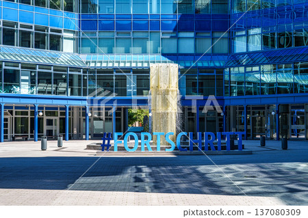 Headquarters of BayernLB, Bayerische Landesbank, Bavarian State Bank at Munich, Germany Headquarters of BayernLB, Bayerische Landesbank, Bavarian State Bank at Munich, Germany 137080309