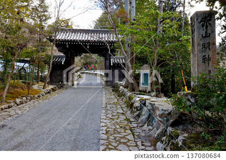 The gate of Sekizan Zen Temple and the path leading to it 137080684