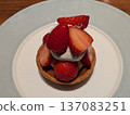 Strawberry tart on a plate 137083251