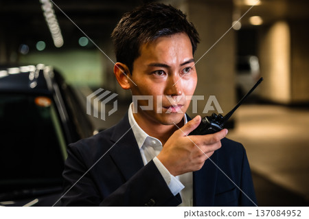 保安無線電通訊 保安無線電通訊 137084952