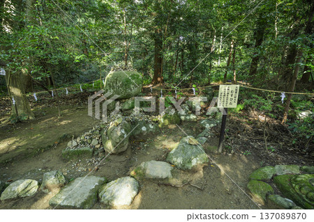 石川縣羽咋市氣大大社結緣石 137089870