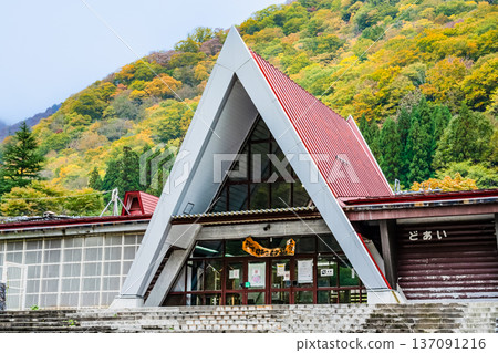 Joetsu Line Toge Station Joetsu Line Toge Station 137091216