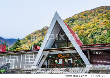 上越線峠毛站 137091218