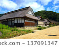 [Southern Fukushima Prefecture] Private houses in Ouchijuku 137091347