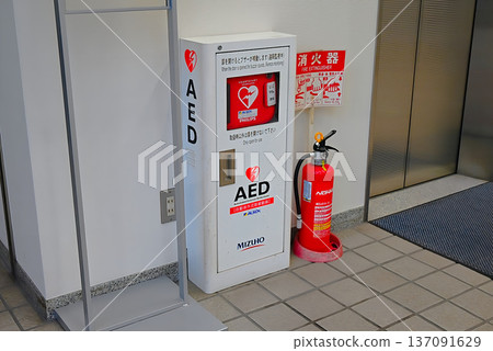 AED fire extinguisher installation AED fire extinguisher installation 137091629