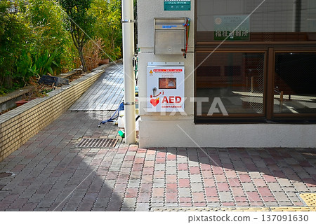 AED installation 137091630