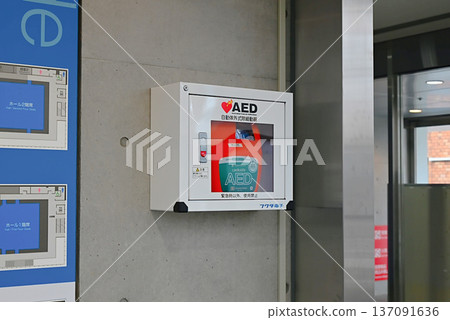 AED installation AED installation 137091636