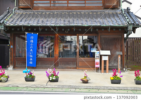 Gyotoku Heritage Museum in Ichikawa City, Chiba Prefecture 137092003