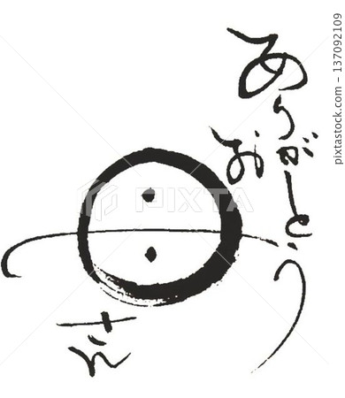 母親節感謝卡 137092109
