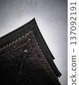 原東洋寺三重塔：從三溪園低角度觀賞的歷史木造建築 137092191