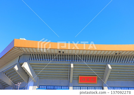 東京都千代田區日本武道館風景 137092278