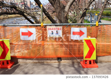 Construction site Construction site 137093426