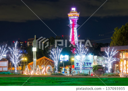 天王寺公園的冬日燈飾與通天閣的夜景 137093935