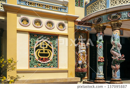 Thanh That cao dai temple exterior in Hoi An Vietnam 137095887