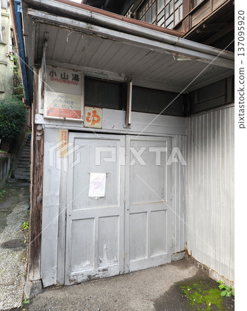 三田大山町重建計畫 2022年10月 三田大山町重建計畫 2022年10月 137095920
