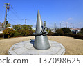 Yanagawa City Unryu-no-Sato Sumo Stadium 137098625