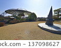 Yanagawa City Unryu-no-Sato Sumo Stadium 137098627