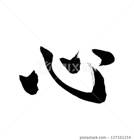 Kokoro - Source Within Kokoro - Source Within 137101254