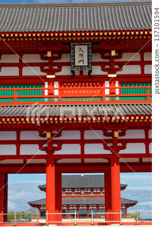 The ruins of Heijo-kyo in winter, Daigokuden Hall seen through the Daigokumon Gate The ruins of Heijo-kyo in winter, Daigokuden Hall seen through the Daigokumon Gate 137101594