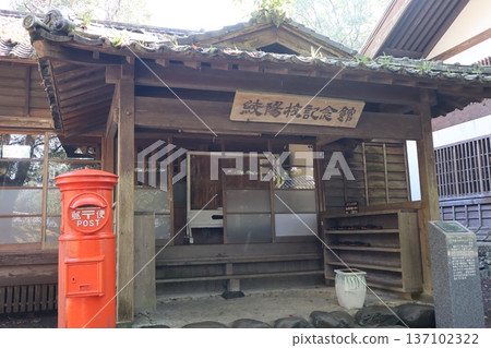 復古風景/宮崎駿 復古風景/宮崎駿 137102322