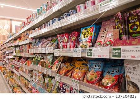 February: Delicious miso soup section February: Delicious miso soup section 137104822