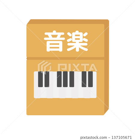 Music textbook illustration Music textbook illustration 137105671