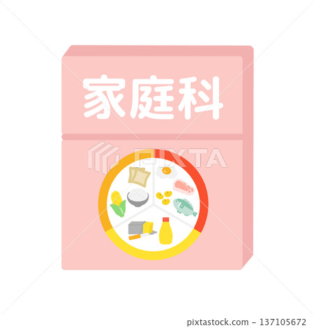 家政課本插畫 137105672