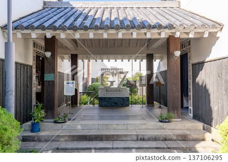 倉敷常春藤廣場、倉敷紀念館、倉敷美觀地區遊覽(倉敷工業博物館)、倉敷原棉倉庫 倉敷常春藤廣場、倉敷紀念館、倉敷美觀地區遊覽(倉敷工業博物館)、倉敷原棉倉庫 137106295