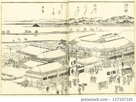 Illustrated Guide to Famous Places of Edo: Shinagawa Station Illustrated Guide to Famous Places of Edo: Shinagawa Station 137107185