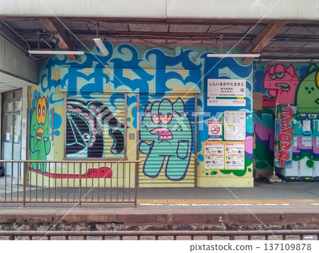 阪開電鐵新今宮站 02 137109878