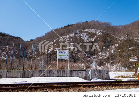 Esashi Line Tennokawa Station monument (2014) Esashi Line Tennokawa Station monument (2014) 137109991