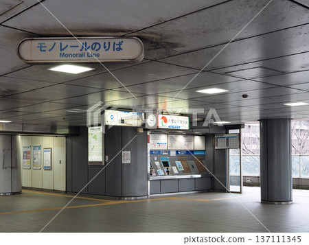 縣立站(千葉縣) 縣立站(千葉縣) 137111345