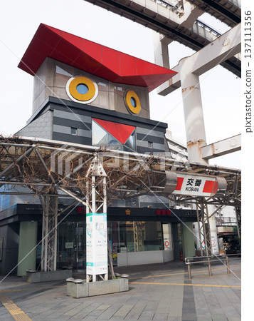 Chiba Chuo Police Station Chiba Station Police Box Chiba Chuo Police Station Chiba Station Police Box 137111356