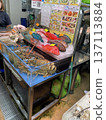 Colorful fish 137113884