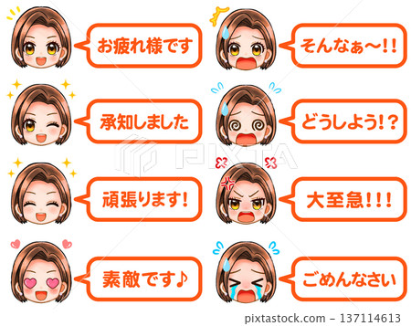 短髮女性對話框插圖集 137114613