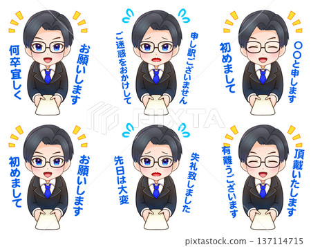 精英公司員工交換名片的插圖素材集3 137114715