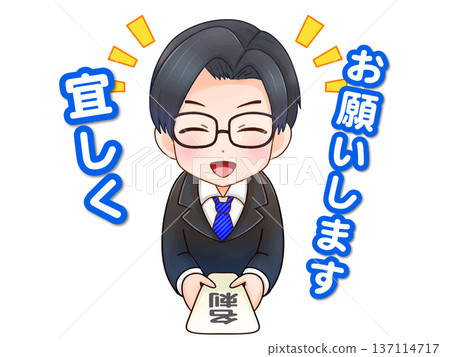 圖解素材2:菁英公司員工交換名片 圖解素材2:菁英公司員工交換名片 137114717