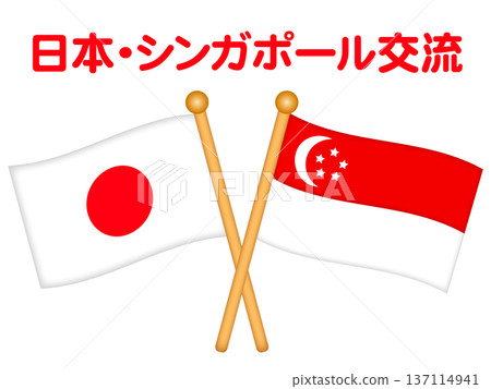日本和新加坡國旗插圖素材 137114941